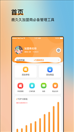 纳纳米