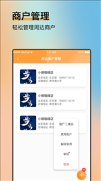 纳纳米