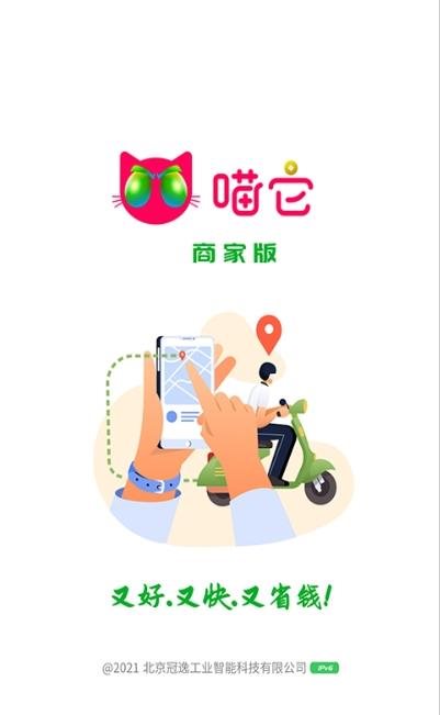 魔盟网