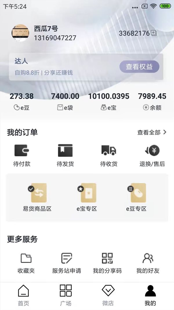 魔盟网