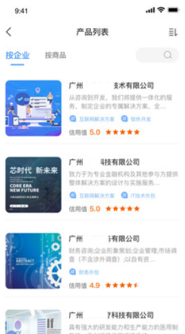 魔盟网