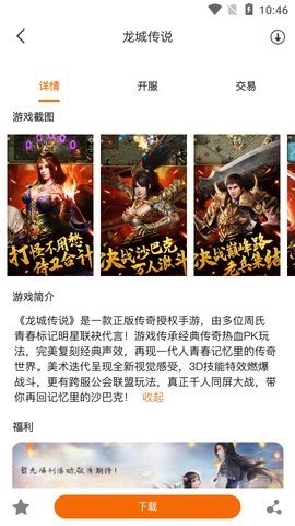 魔盟网