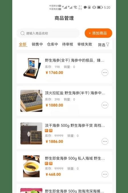魔盟网