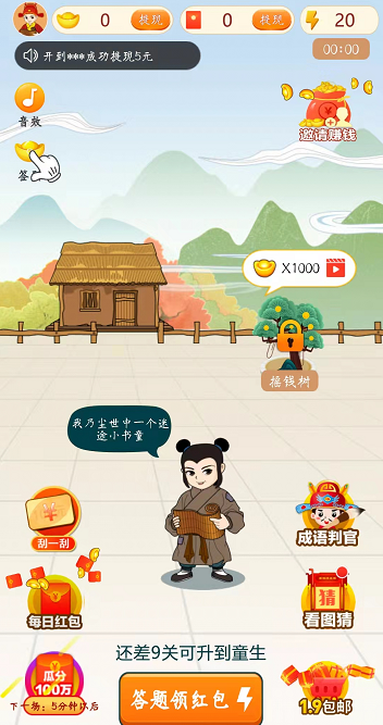魔盟网