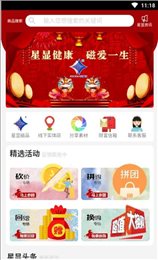 磁爱购