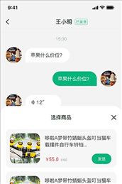 品冠商家