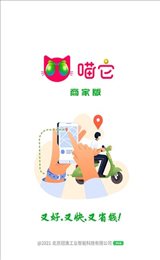 喵它