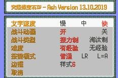 口袋妖怪究极绿宝石IV