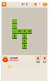 答题百万富翁红包版