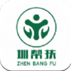 圳帮扶