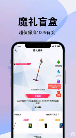 魔盟网