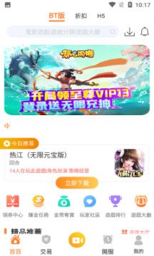 魔盟网