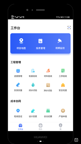 魔盟网
