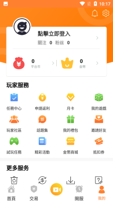魔盟网