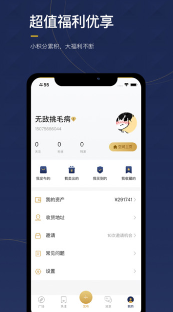 魔盟网