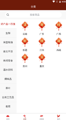 魔盟网