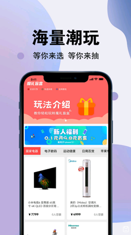 魔盟网