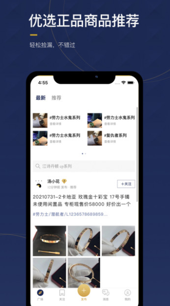 魔盟网