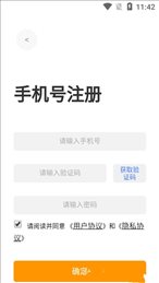 深湾Go