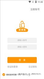 深湾Go