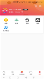 尊兰惠