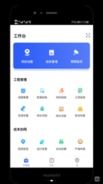 商都智建