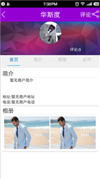 梦乐城