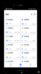 商都智建