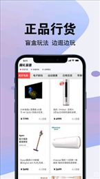 魔礼盲盒