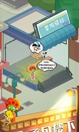 房东模拟器游泳池