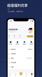 物鱼商品