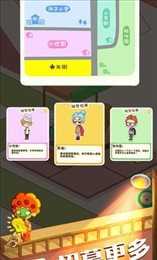 房东模拟器游泳池