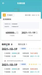 哇卡运客户版