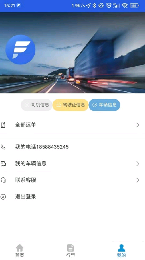 魔盟网
