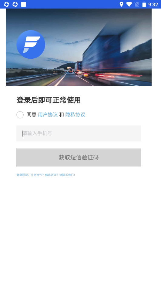 魔盟网