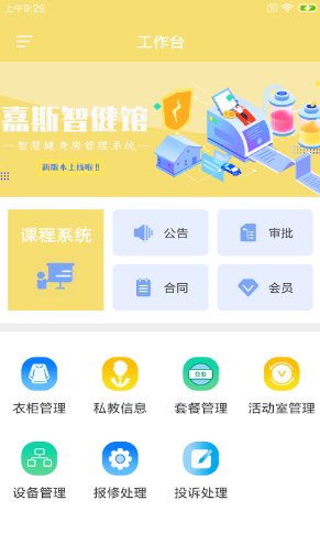 魔盟网