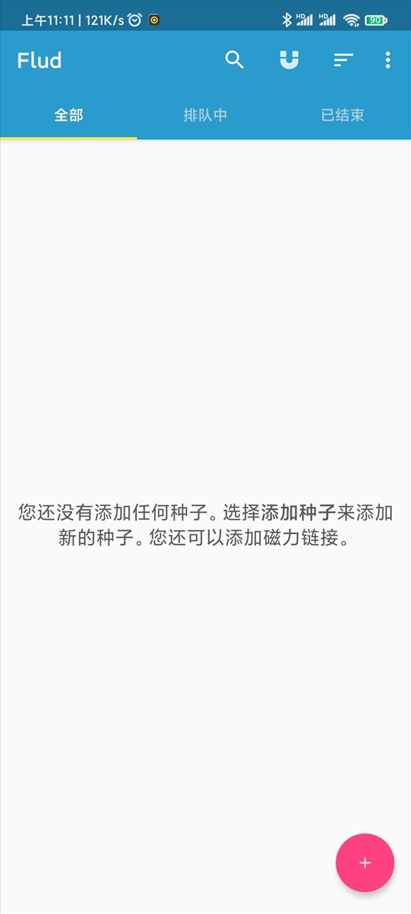 魔盟网