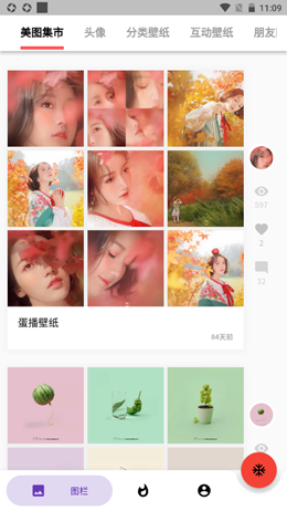 魔盟网