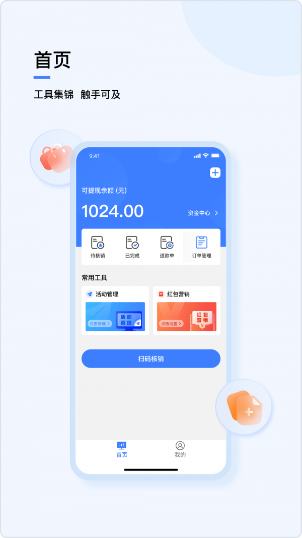 魔盟网