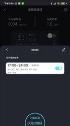 中科水族