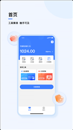 分得