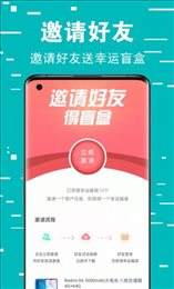 欧拉盲盒