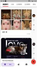 蛋播壁纸