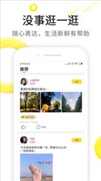 甜吖