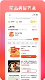 巧购网