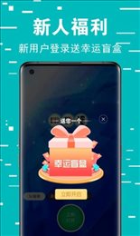 欧拉盲盒