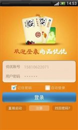 尚品优优