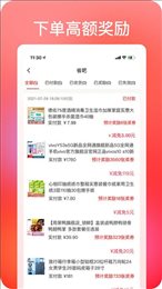 巧购网