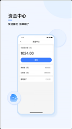 分得