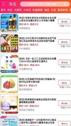 巧购网